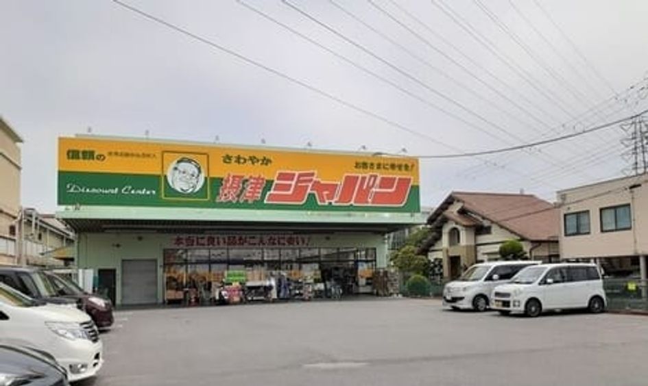 Naikan14 20260630000000 945x630
