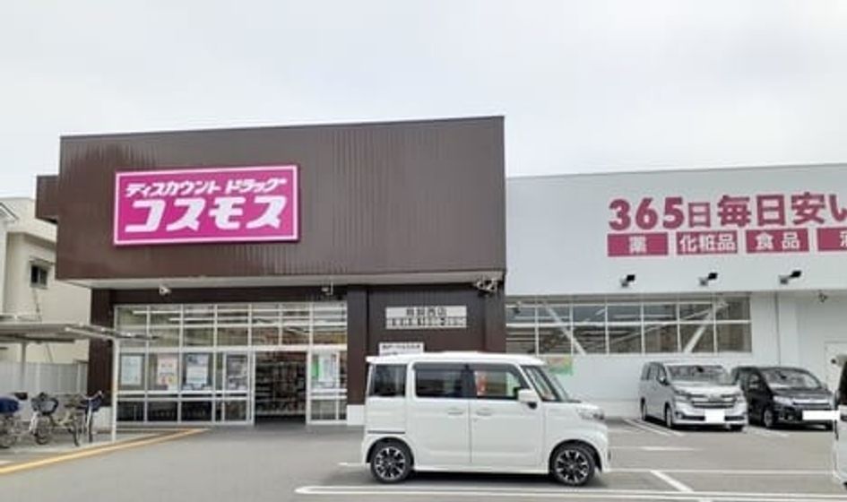 Naikan15 20251010000000 945x630