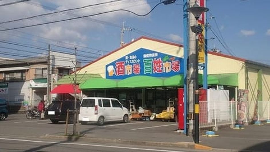 Naikan18 20210323000000 945x630