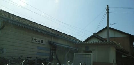 Naikan15 20200615000000