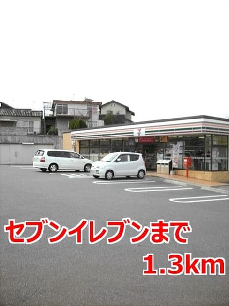 Naikan14 20151130000000 945x630