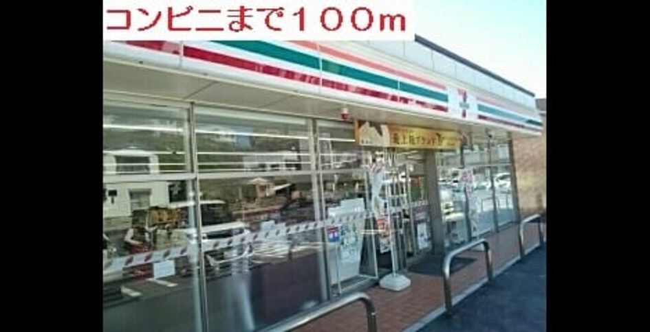Naikan13 20200625000000 945x630