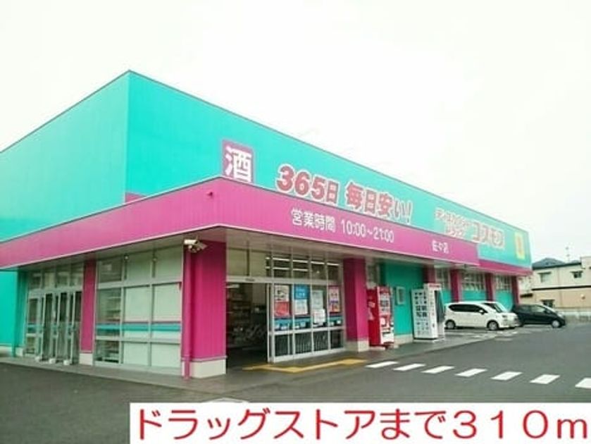 Naikan15 20201023000000 945x630