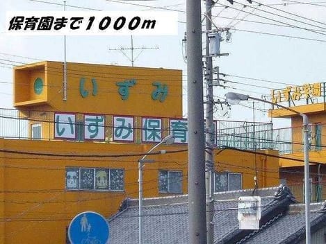 Naikan13 20210720000000