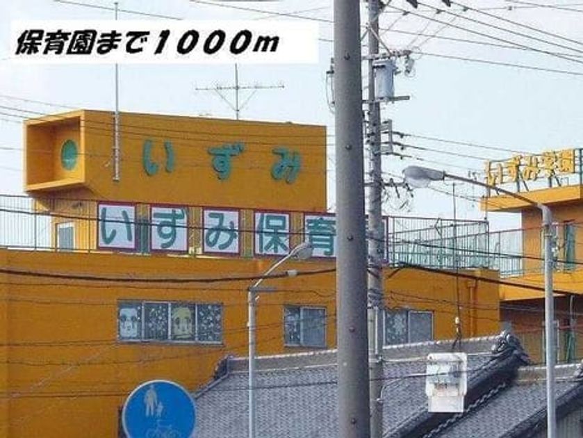 Naikan13 20210720000000 945x630