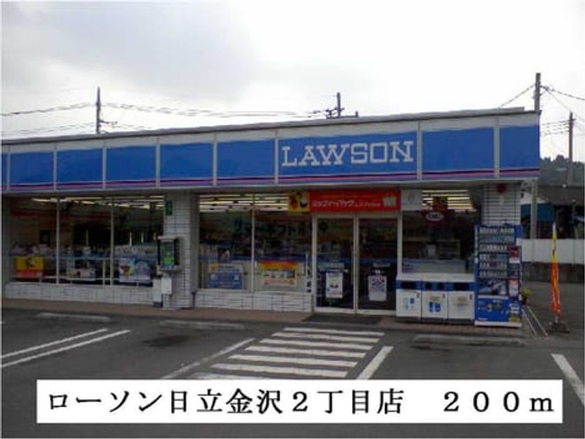 Naikan13 20140122000000 945x630
