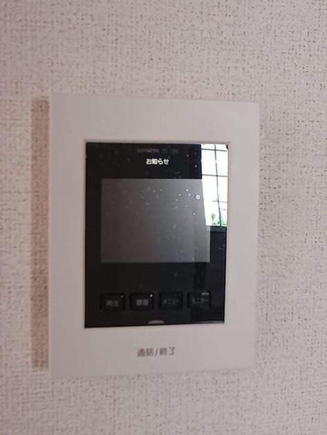 Naikan9 20260824000000 945x630