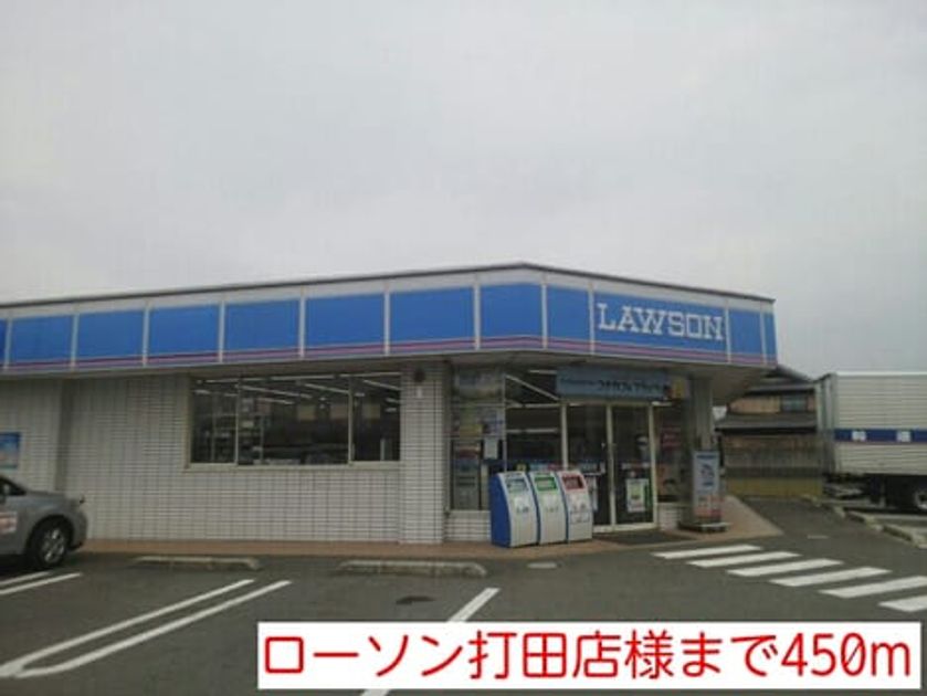 Naikan13 20151208000000 945x630