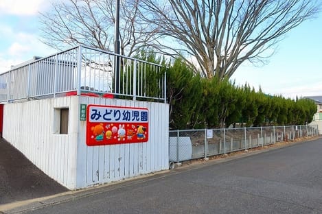 Naikan18 20200302000000