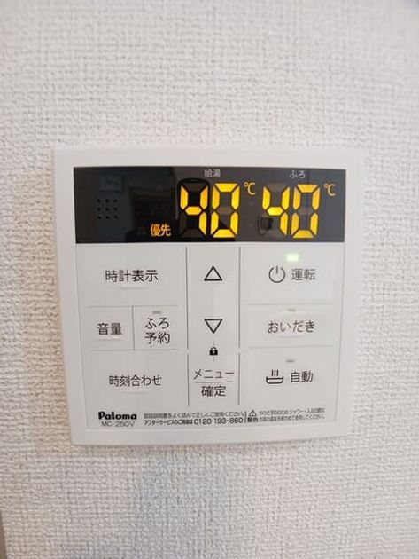 Naikan12 20260122000000 945x630