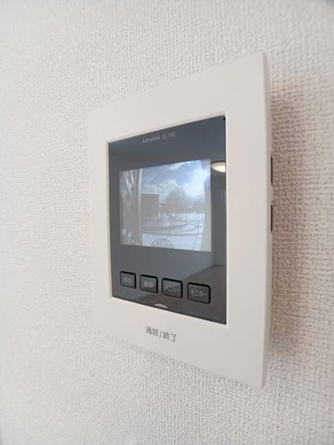 Naikan8 20260122000000 945x630