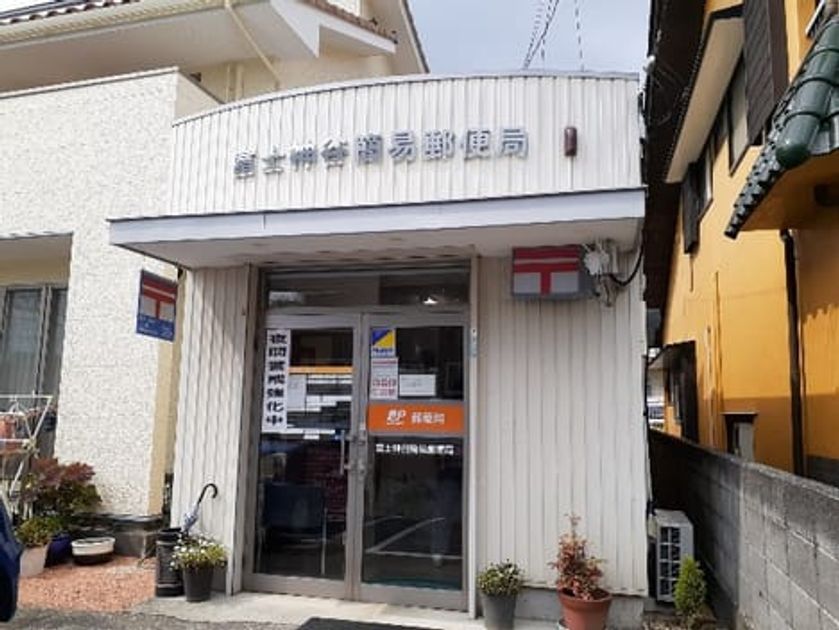 Naikan5 20241226000000 945x630