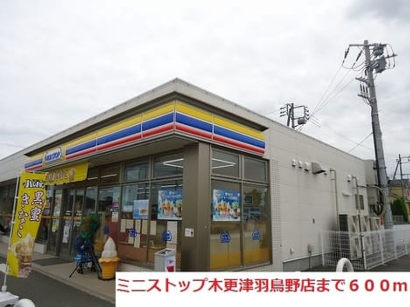 Naikan15 20180802000000 945x630