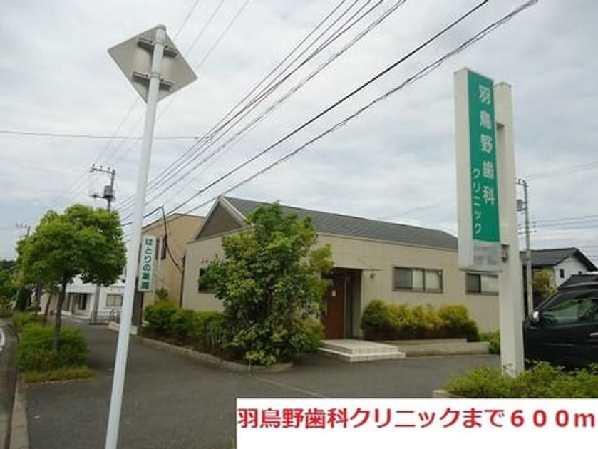 Naikan16 20180802000000 945x630