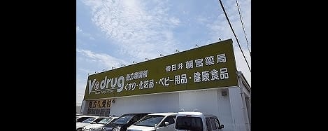 Naikan16 20230112000000
