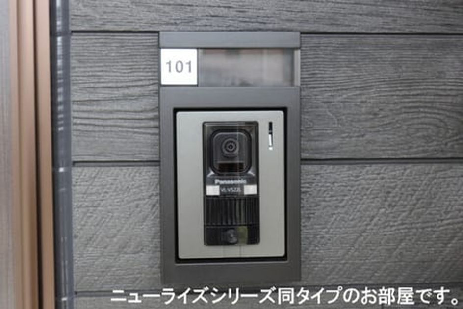 Naikan7 20260525000000 945x630