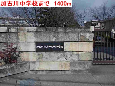 Naikan14 20140221000000