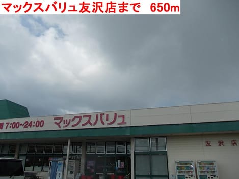 Naikan15 20140221000000