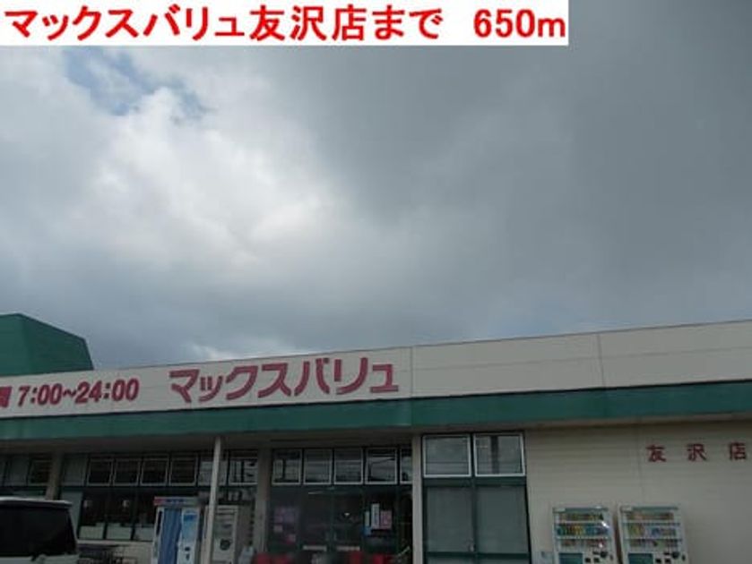 Naikan15 20140221000000 945x630