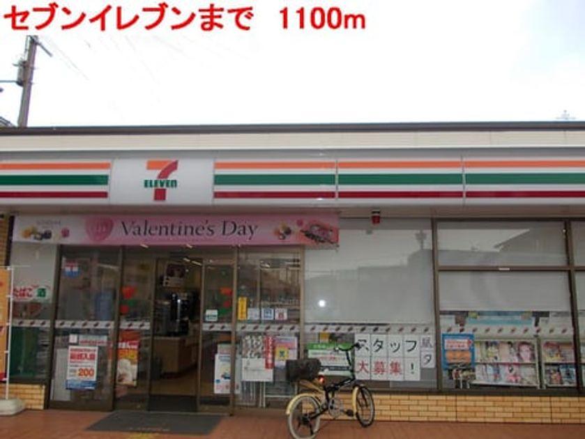 Naikan16 20140221000000 945x630