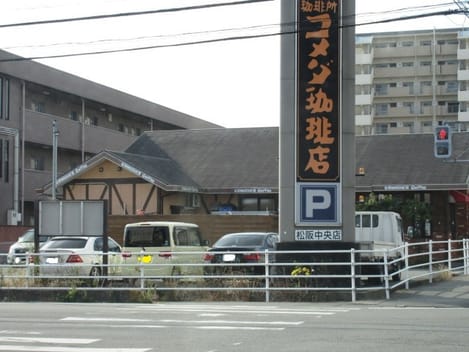Naikan16 20221025000000