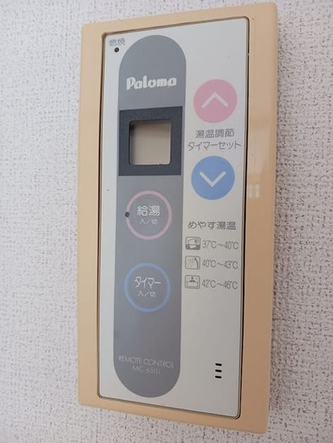 Naikan10 20260824000000 945x630
