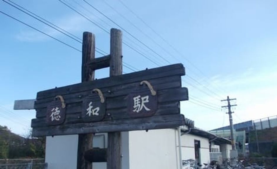 Naikan14 20220823000000 945x630
