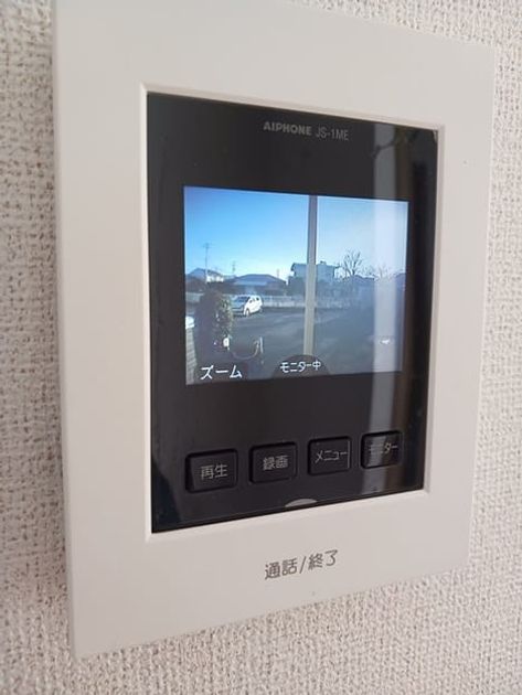 Naikan12 20250214000000 945x630