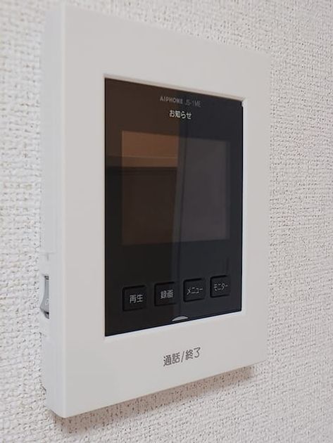 Naikan7 20260729000000 945x630