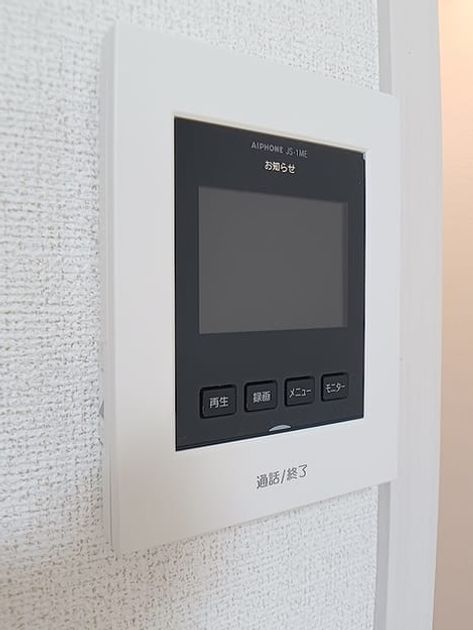 Naikan8 20260729000000 945x630