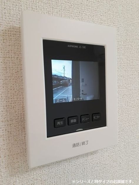 Naikan7 20250502000000 945x630