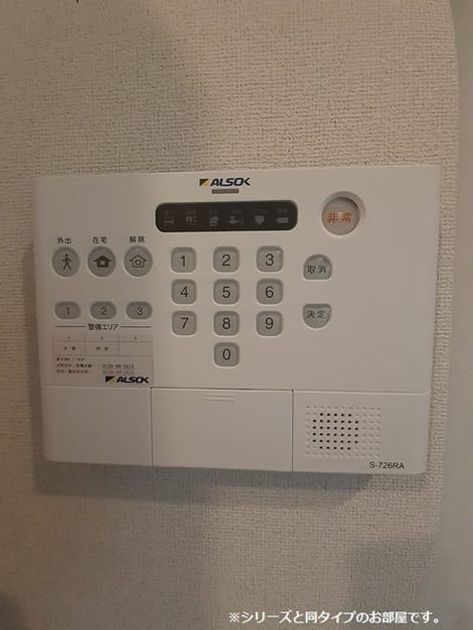Naikan8 20250502000000 945x630