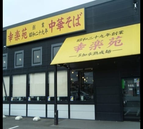 Naikan15 20260710000000