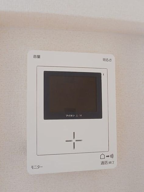Naikan12 20260827000000 945x630