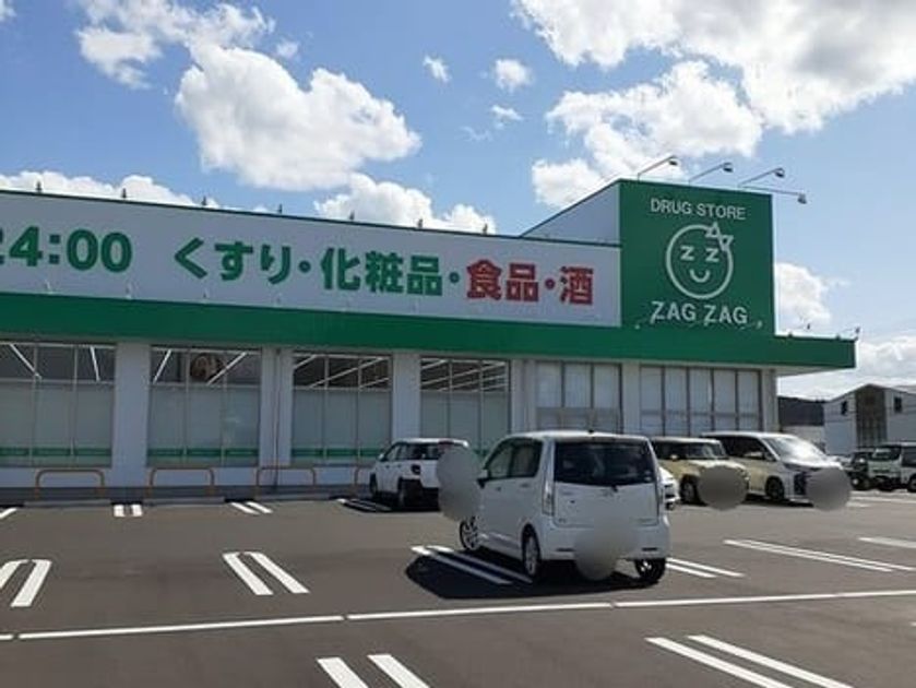 Naikan16 20240708000000 945x630