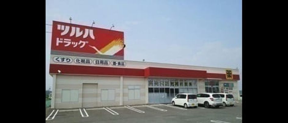 Naikan15 20240329000000 945x630