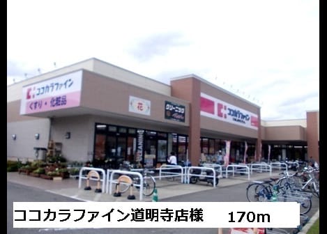 Naikan13 20170211000000