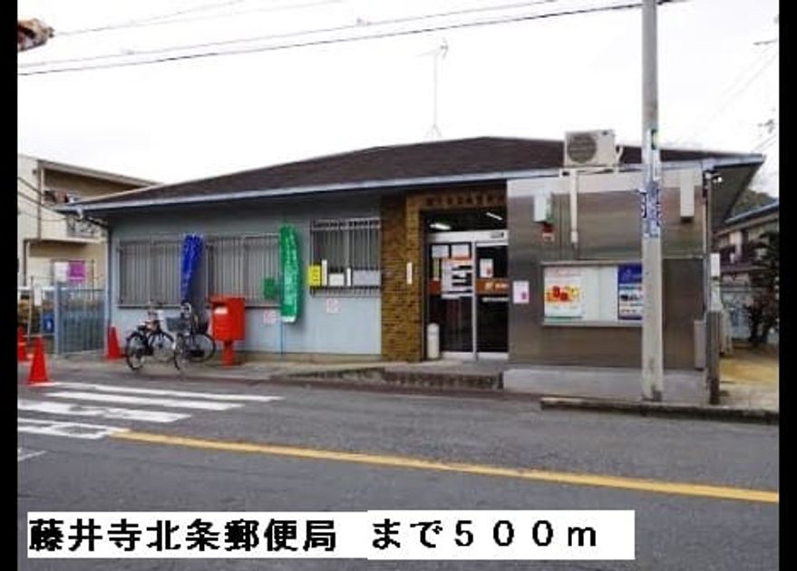 Naikan17 20150317000000 945x630