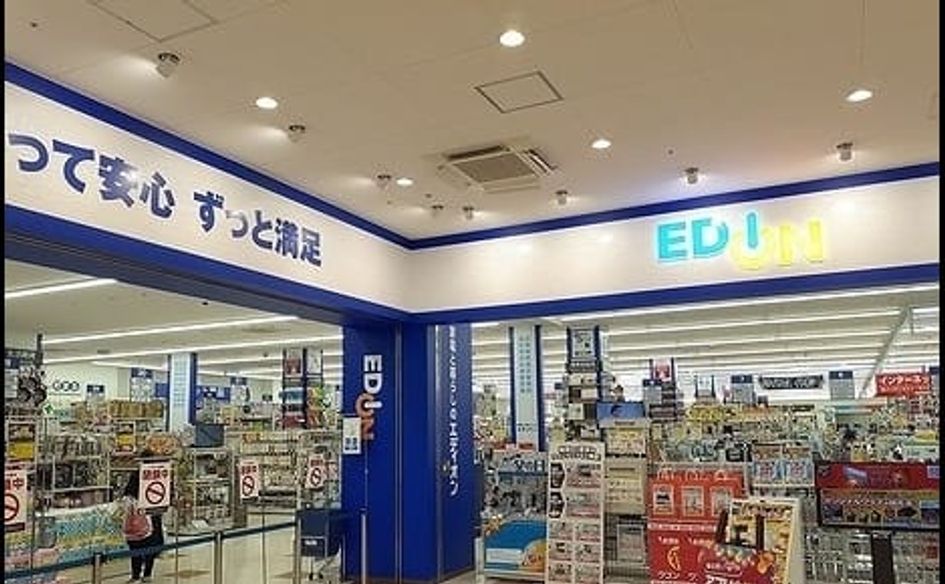 Naikan17 20250701000000 945x630