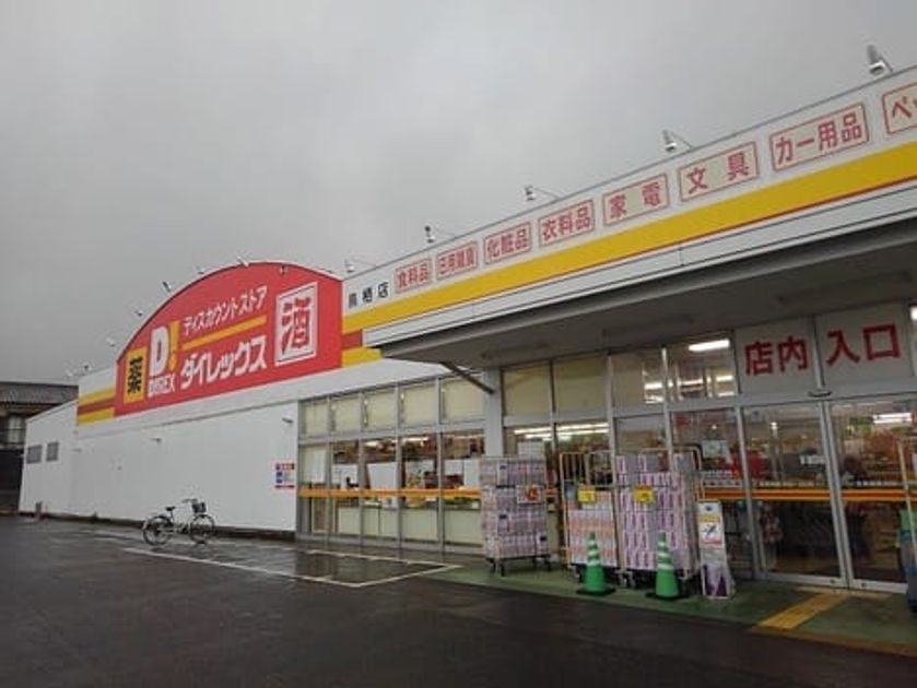 Naikan14 20241126000000 945x630