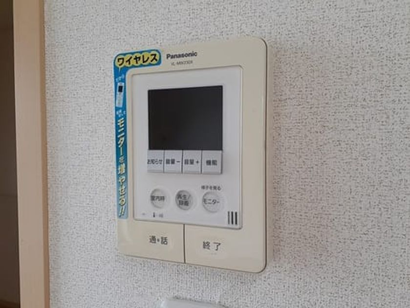 Naikan12 20240822000000 945x630