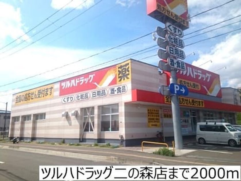Naikan14 20180402000000 945x630