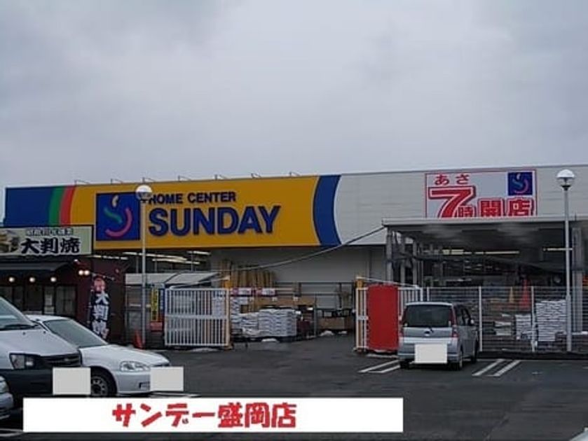 Naikan13 20220913000000 945x630