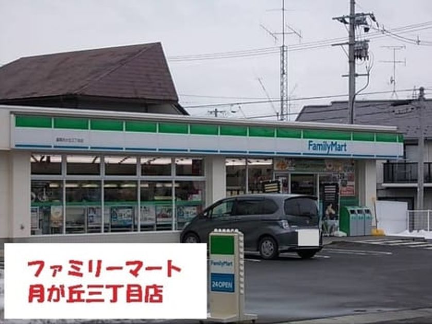 Naikan15 20220913000000 945x630