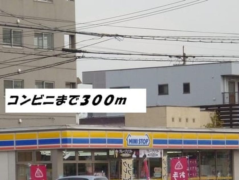 Naikan15 20140313000000 945x630