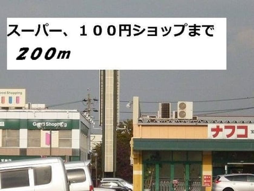 Naikan18 20140313000000 945x630
