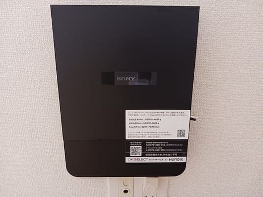 Naikan8 20260817000000 945x630