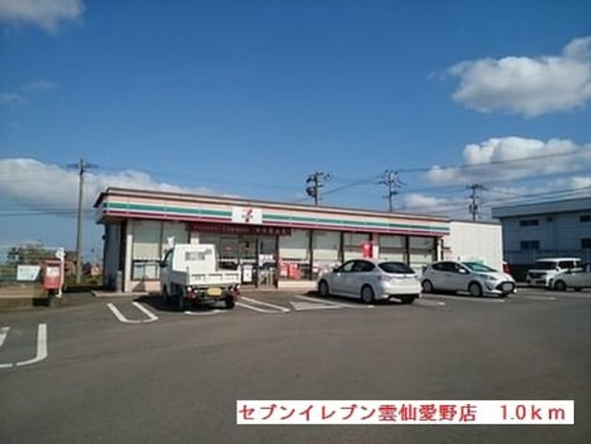 Naikan14 20191104000000 945x630