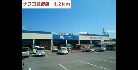 Naikan16 20191101000000