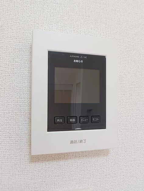 Naikan9 20260827000000 945x630